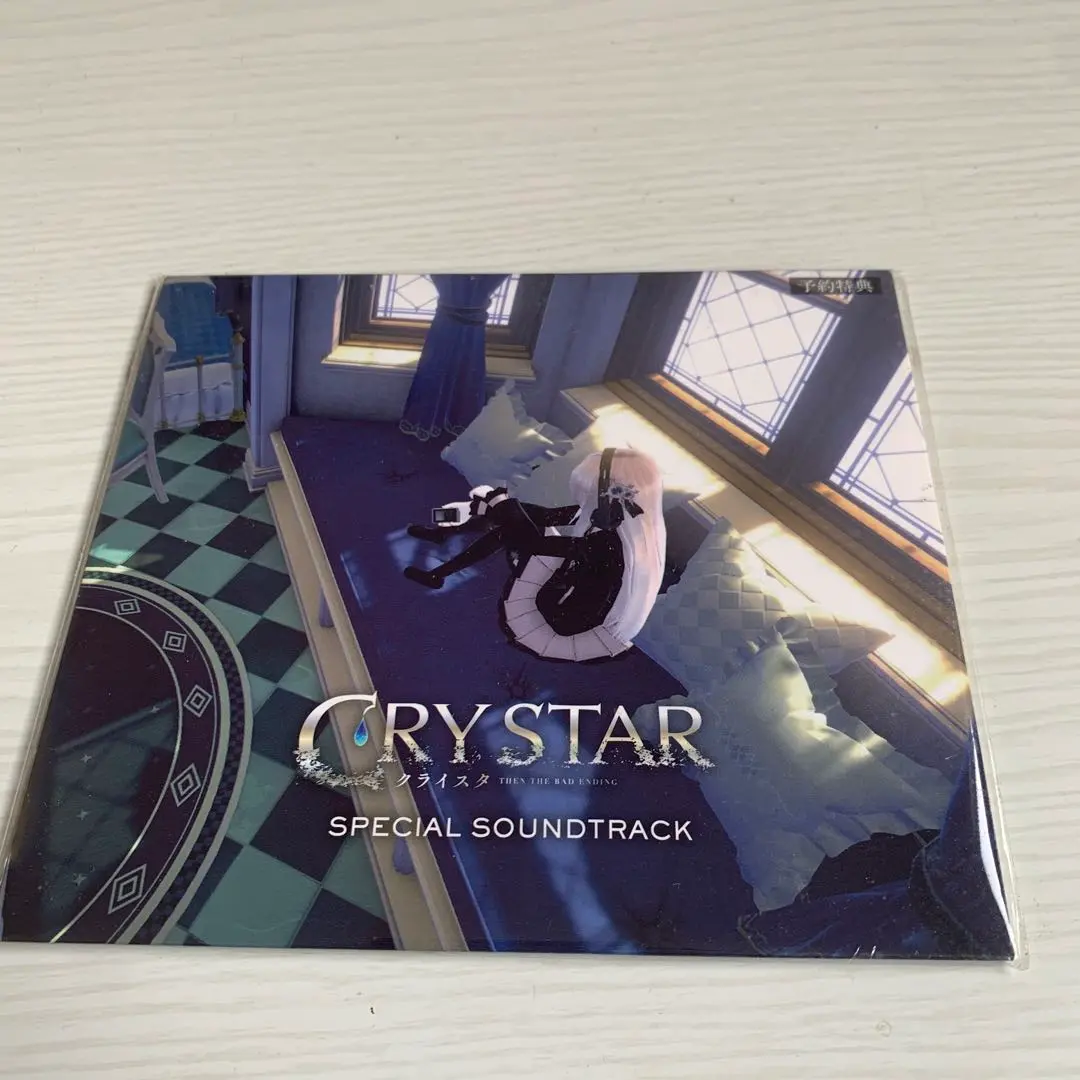 梅*行様 CRYSTAR クライスター　サウンドトラック 2025年最新】crystar サウンドトラックの人気アイテム - メルカリ