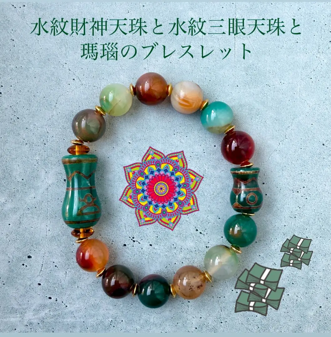激安 天然石ブレスレット朱砂三眼天珠 三眼天珠・水晶 - 10mm玉、サイズ15、17cm | 天然石ブレスレット