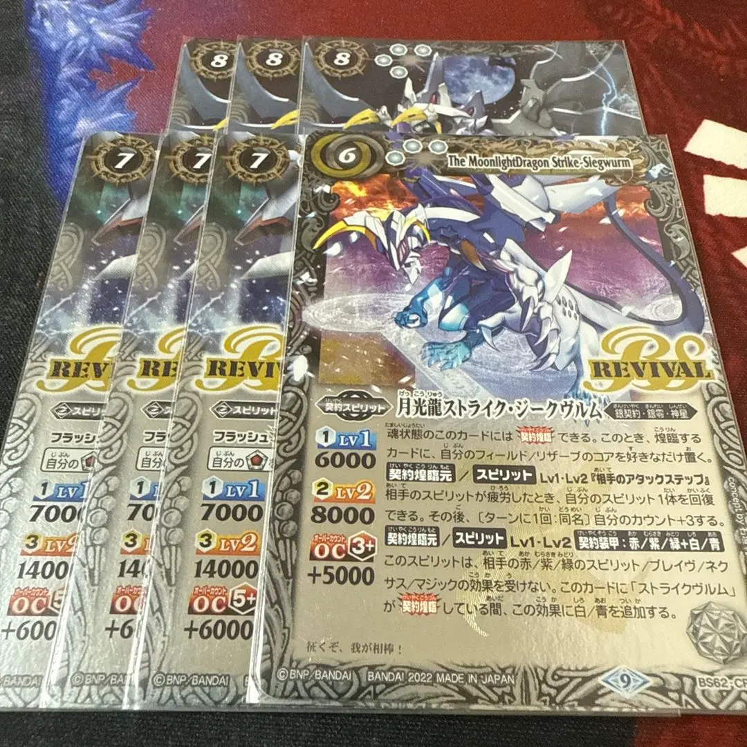 2025年最新】ストライクジークヴルム エクリプトの人気アイテム