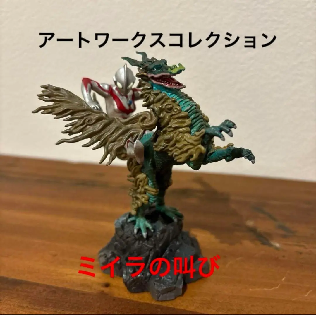 アートワークス コレクション コンプ/ガラモン ゼットン ドドンゴ ペスター アートワークス コレクション コンプ//ガラモン ゼットン