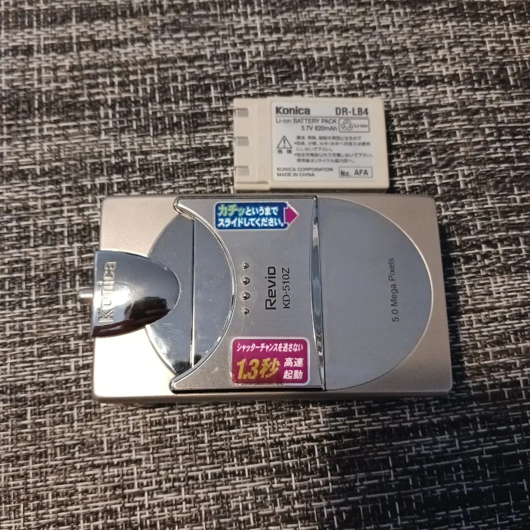 【希少】銘機 KONICA Revio KD-510Z 動作確認済バッテリー新品 2025年最新】KD-510Zの人気アイテム - メルカリ
