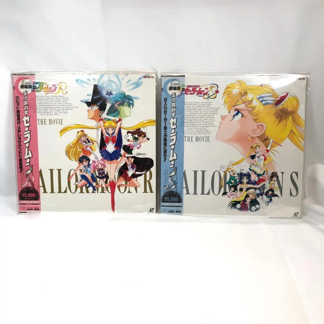 LD　美少女戦士セーラームーン S 全10巻　BOX付き 2025年最新】セーラームーンS LDの人気アイテム - メルカリ