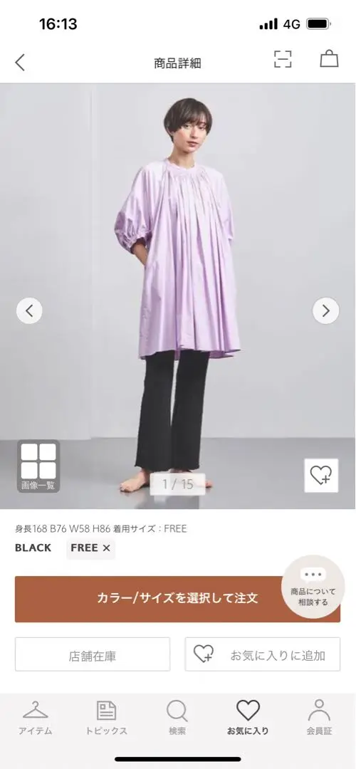 2025年最新】pheeta vera パンツの人気アイテム - メルカリ