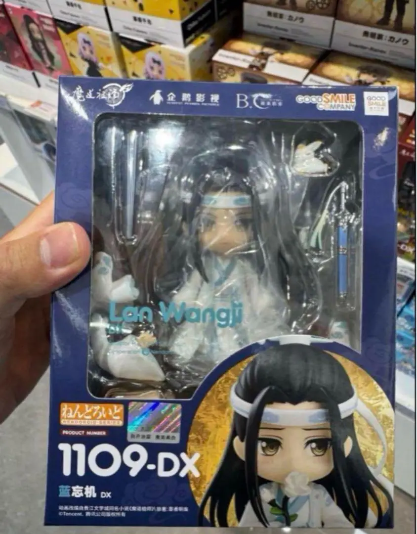 2025年最新】ねんどろいど 魔道祖師 dxの人気アイテム - メルカリ