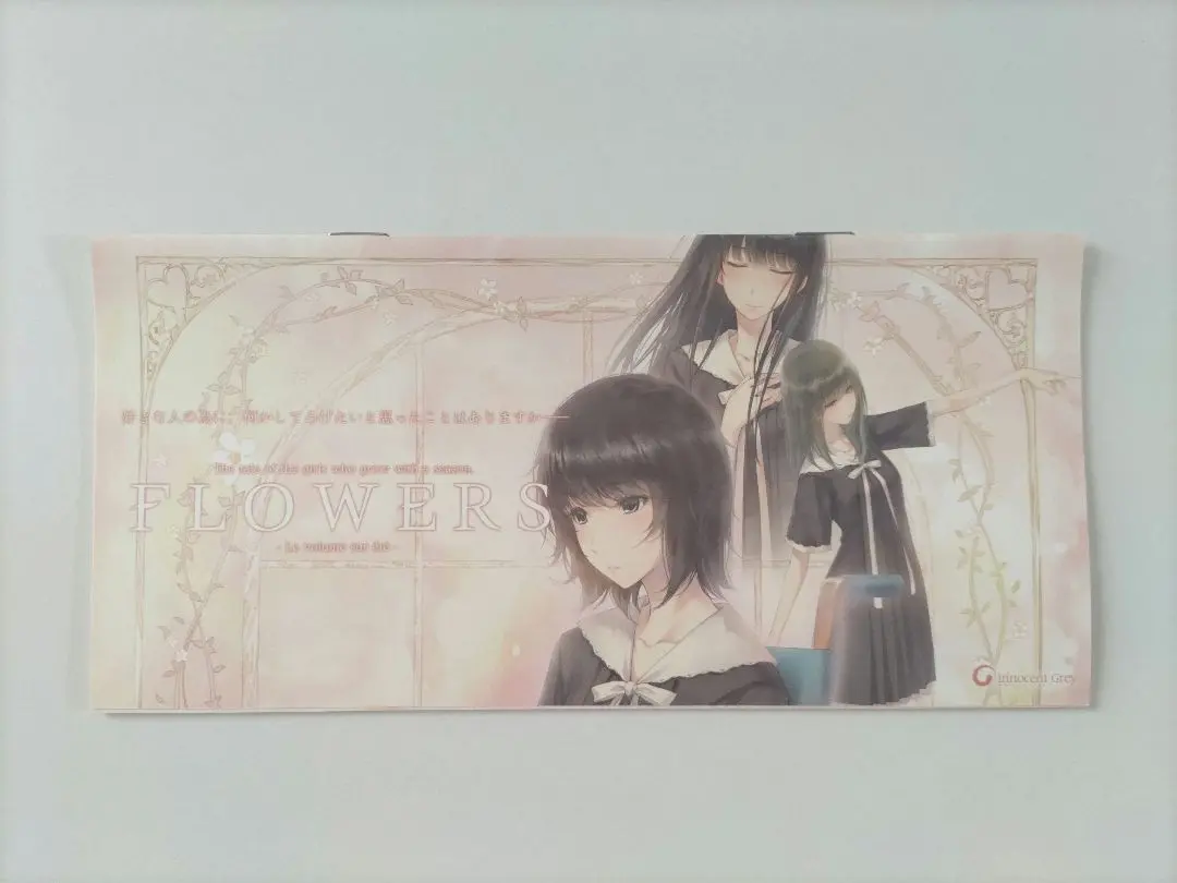 初版　カルタグラ　上下小説　　　Innocent Grey Innocent Grey