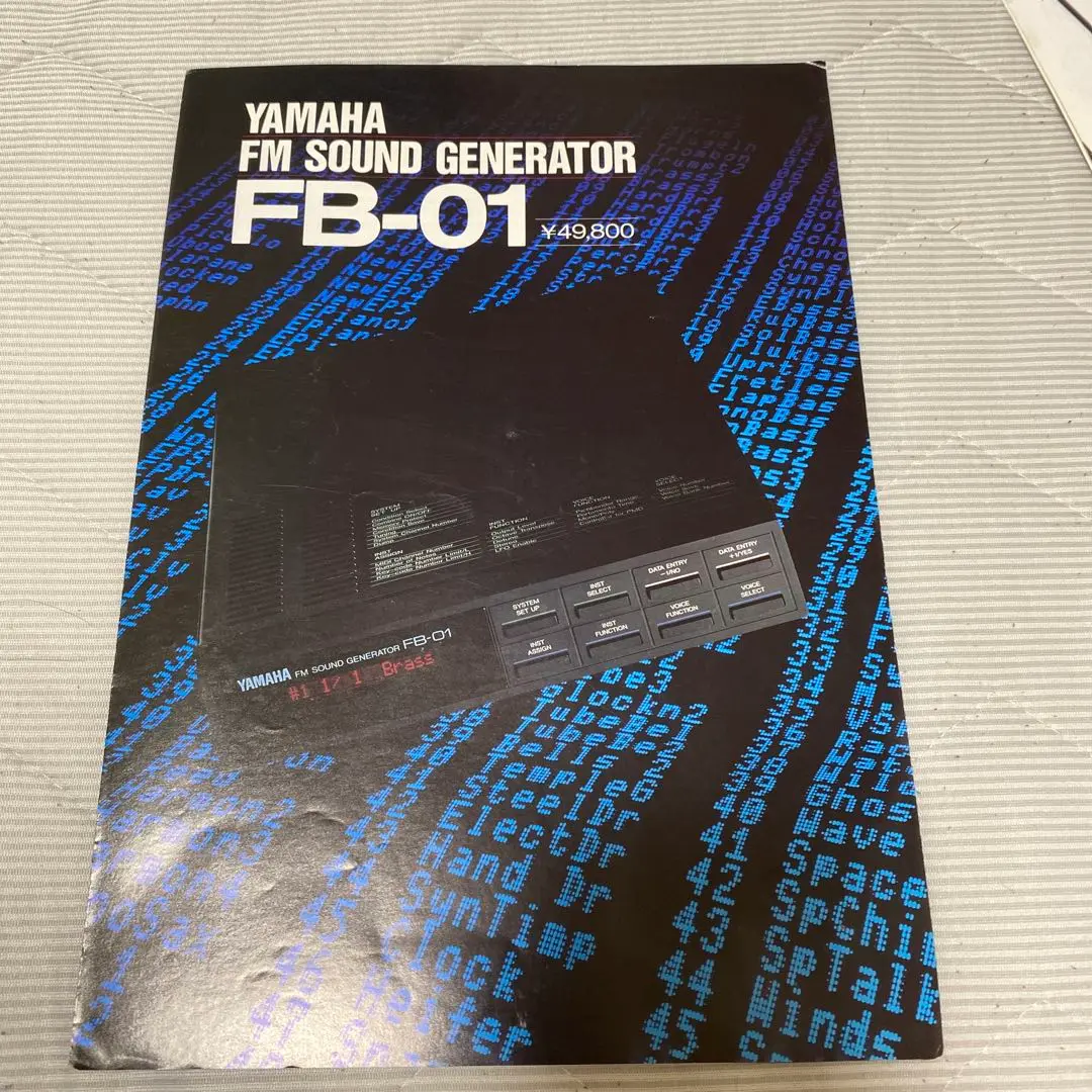 2025年最新】yamaha fb-01の人気アイテム - メルカリ