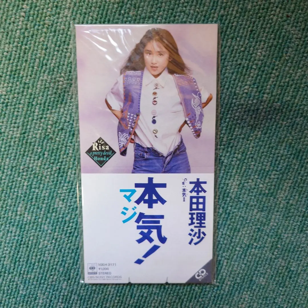 2025年最新】本田理沙 cdの人気アイテム - メルカリ