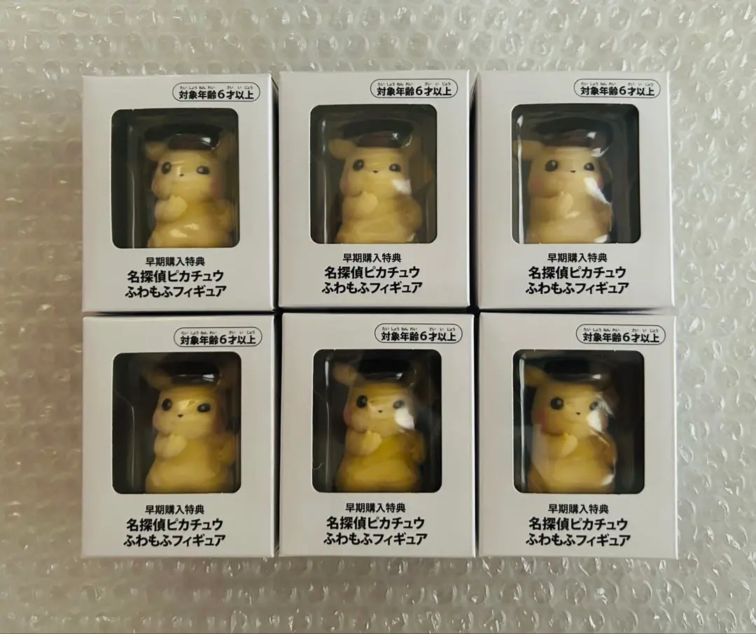 名探偵ピカチュウ ふわもふフィギュア 8個セット 早期購入特典 新品未開封 2025年最新】名探偵ピカチュウ フィギュアの人気アイテム - メルカリ