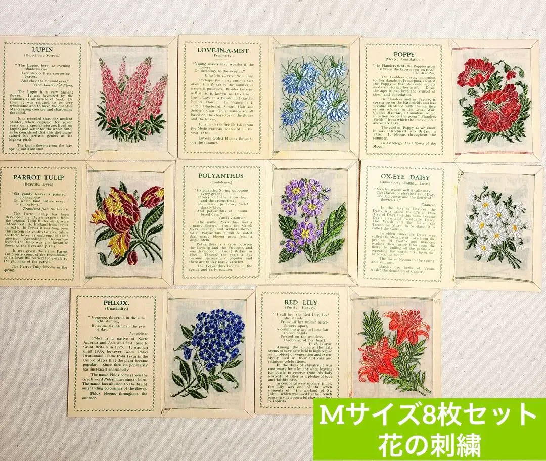 花の刺繍 シガレットカード イギリス 17枚セット 花の刺繍 シガレットカード イギリス 17枚セット その他雑貨