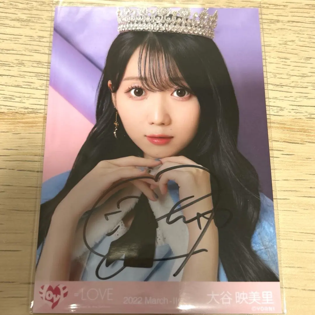 イコラブ 大谷映美里 直筆 生写真 ポイズン② ヒキ コメ・イラストあり イコラブ 大谷映美里 直筆 生写真 ポイズン Poison ② ヨリ コメあり