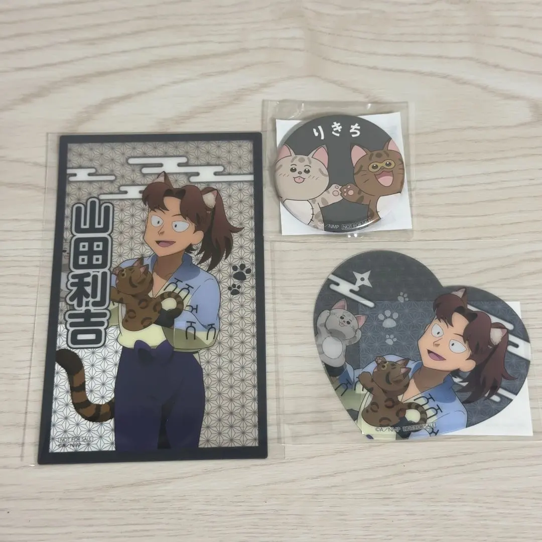 Thumbnail of Nintama Rantaro Namjatown Goods Set: Rikitomaru Yamada