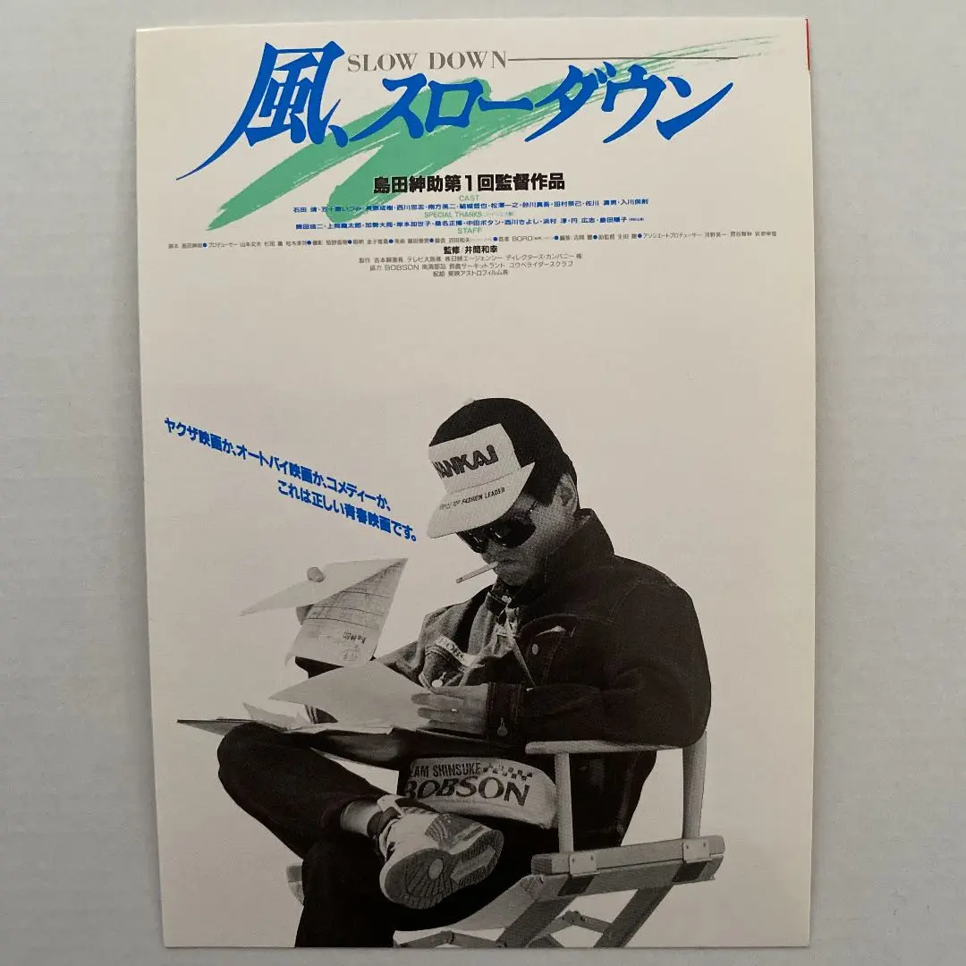 2025年最新】風スローダウンの人気アイテム - メルカリ