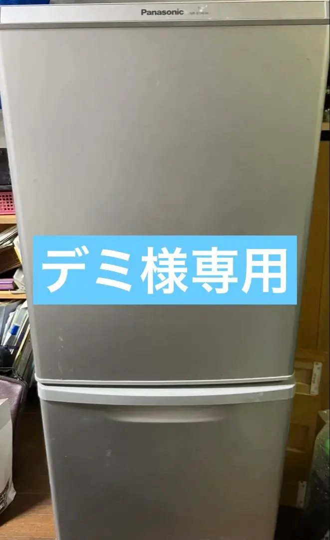 2025年最新】冷凍冷蔵庫 nr-b146wの人気アイテム - メルカリ