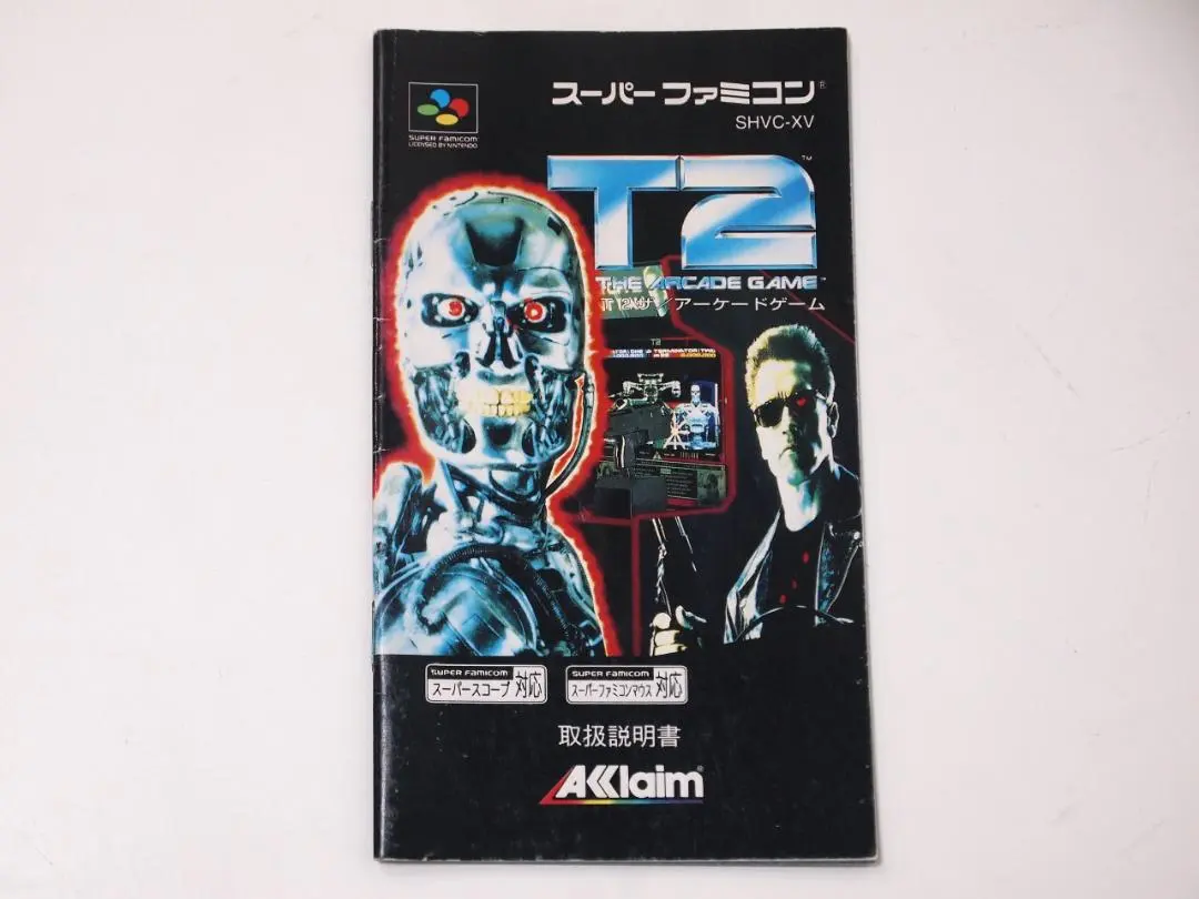 ファミコンソフト　ターミネーター2(状態：箱(内箱含む)・説明書状態難) (箱説あり) hq720.jpg?sqp=-