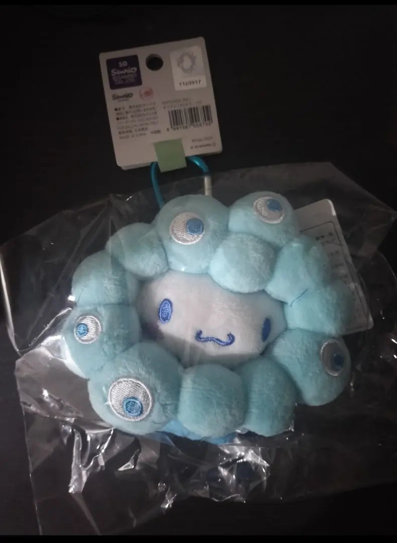 Thumbnail of Kansai Expo Limited Edition: Cinnamoroll Myakumyaku Cosplay Carabiner Plushie