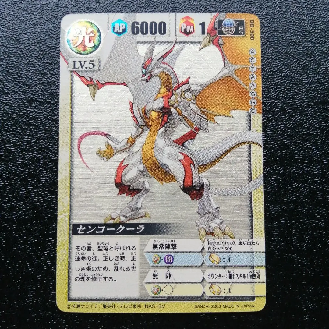 センコークーラヘルズレア 2025年最新】センコークーラ ヘルズレアの人気アイテム - メルカリ