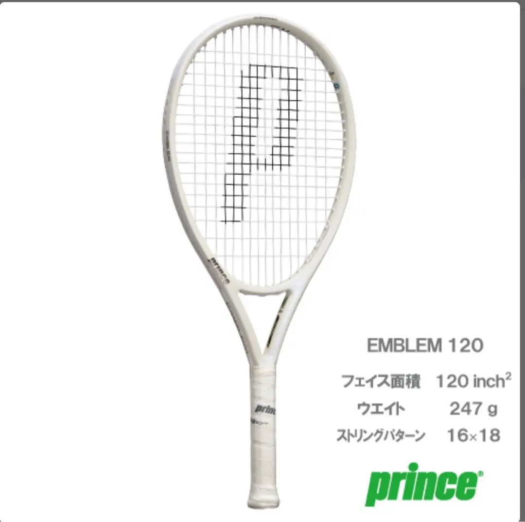 2025年最新】Prince 2024 EMBLEM 120 テニスの人気アイテム