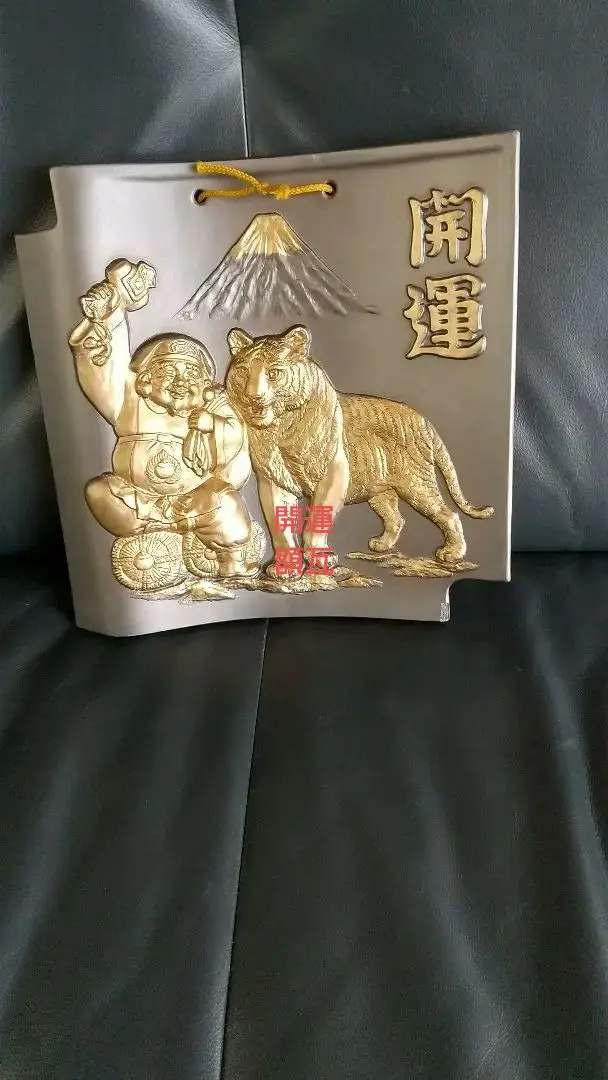 開運✨美術陶器　額瓦　干支瓦　4枚セット 美術陶器 額瓦 - メルカリ