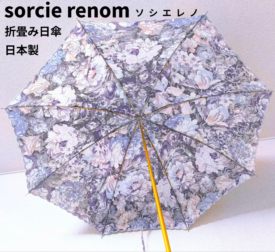 新品 ソシエレノ 木製リングハンドル ミント色 麻混 ドット柄 晴雨兼用パラソル 2025年最新】ソシエレノの人気アイテム - メルカリ