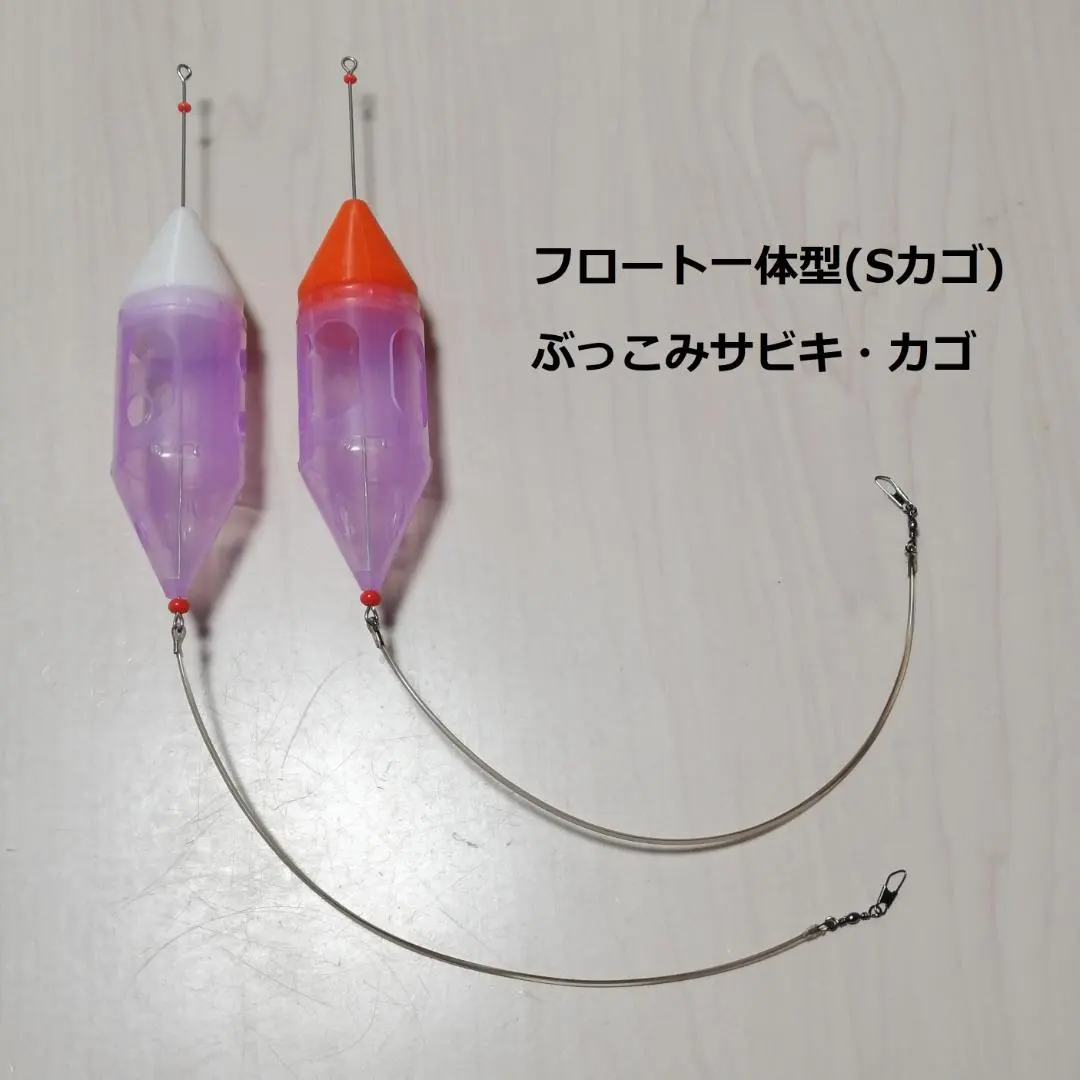 Thumbnail of Two S-size Float-integrated Sabiki Cage (UV) lures