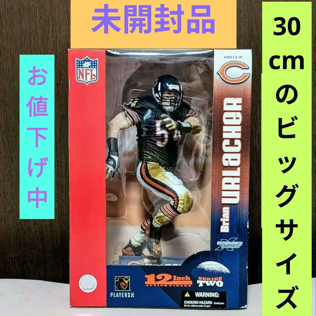 2025年最新】NFL フィギュアの人気アイテム - メルカリ