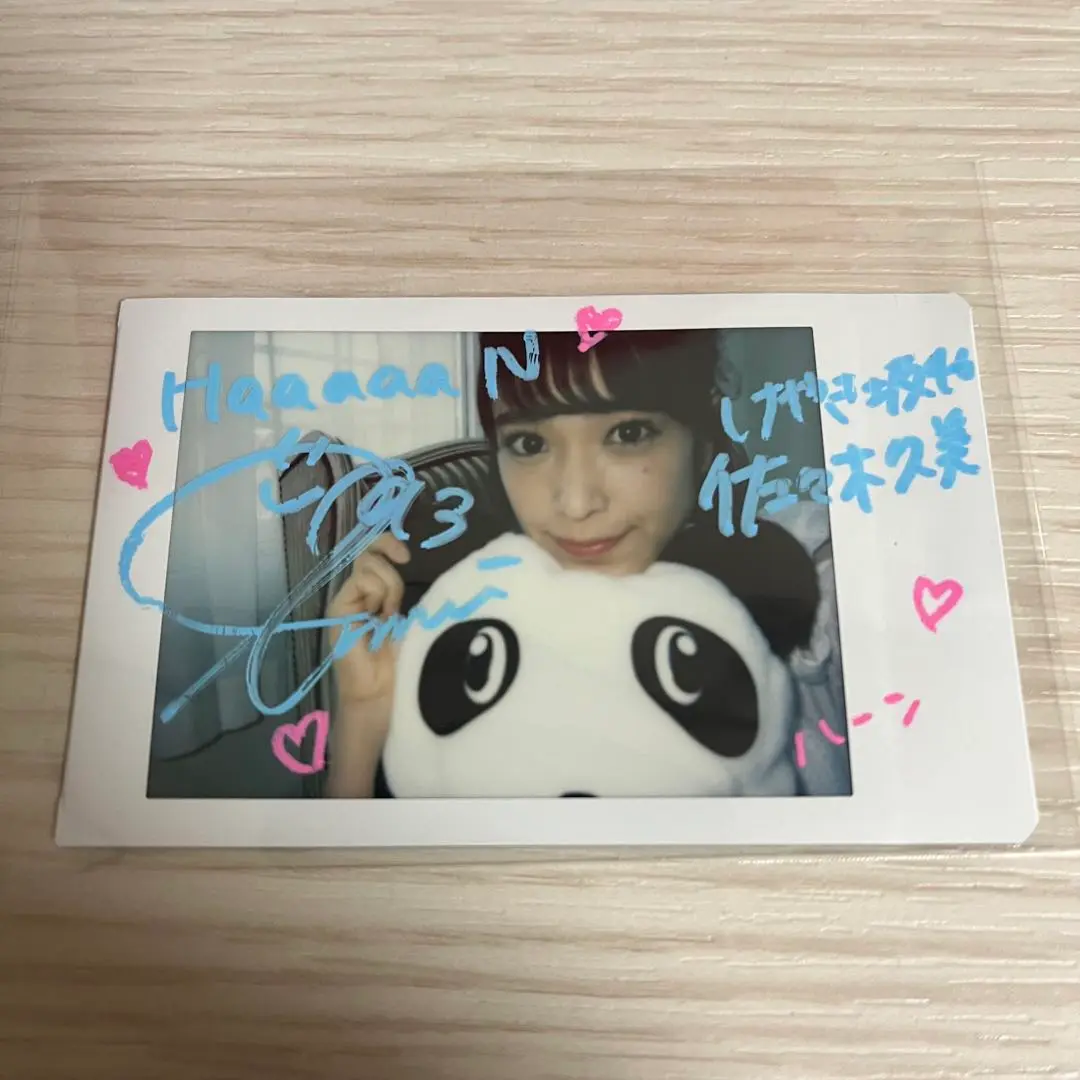 佐々木久美 サイン入りチェキ・ペンライト