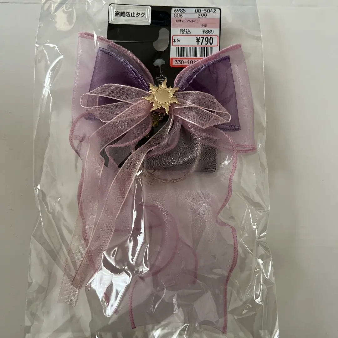 Thumbnail of Shimamura Rapunzel hair pony Chiharu-san collaboration