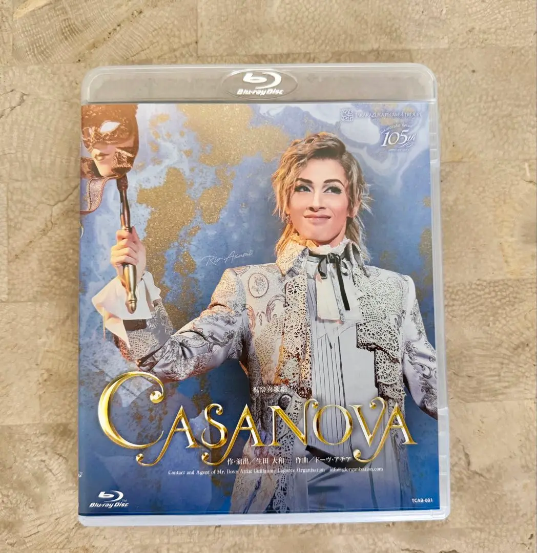 2025年最新】CASANOV blu-rayの人気アイテム - メルカリ