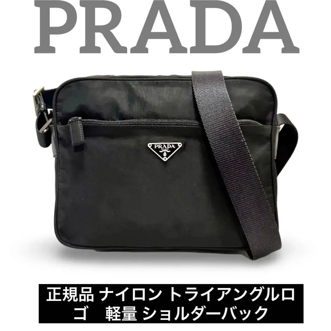 【並行輸入品】PRADA プラダ　ショルダーバッグ　B14@5 並行輸入品】PRADA プラダ ショルダーバッグ B14@5