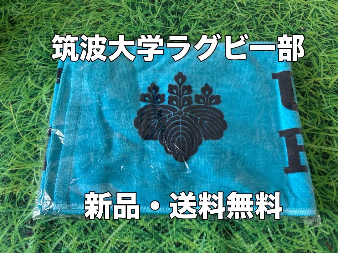 値下げ不可　筑波大学ラグビー部　エナメルショルダーバッグ　大学ラグビー　筑波大学 Amazon.co.jp: げ不可 筑波大学ラグビー部 エナメルショルダー