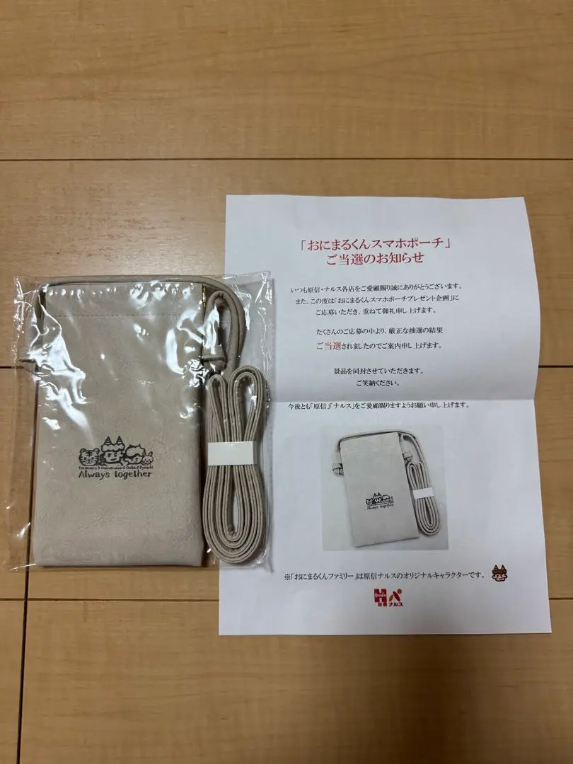 匿名配送！おにまるくんランチボックスHAKOYA 非売品