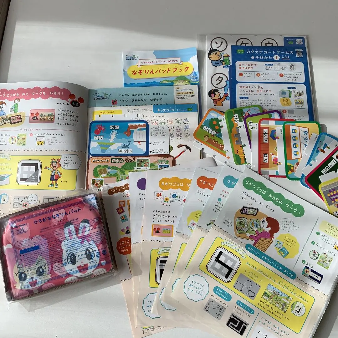 【新品　未使用】2024年度ひらがななぞりんセット 最新2024年度 こどもちゃれんじひらがななぞりん すてっぷ4月号