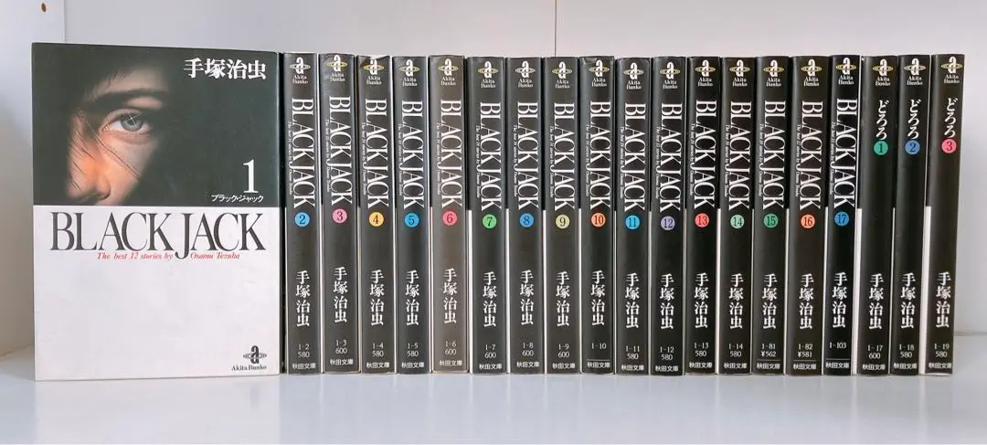漫画 手塚治虫 THE BEST 全巻セット 帯付き 集英社 ジャンプコミック コミック】手塚治虫ザ・ベスト(全20巻)セット | 全巻セット