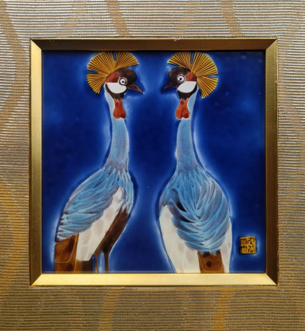 2025年最新】九谷 竹泉の人気アイテム - メルカリ