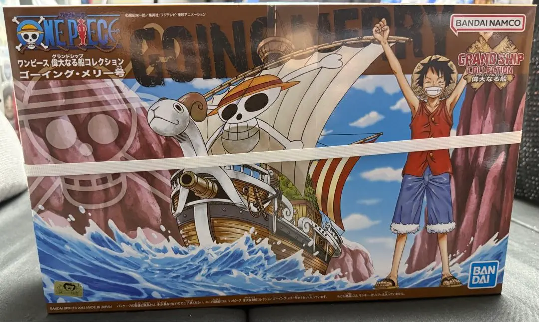 ワンピース 偉大なる船(グランドシップ)コレクション ゴーイング・メリー号 (From TV animation ONE PIECE) tf8su2k ワンピース 偉大なる船(グランドシップ)コレクション ゴーイング