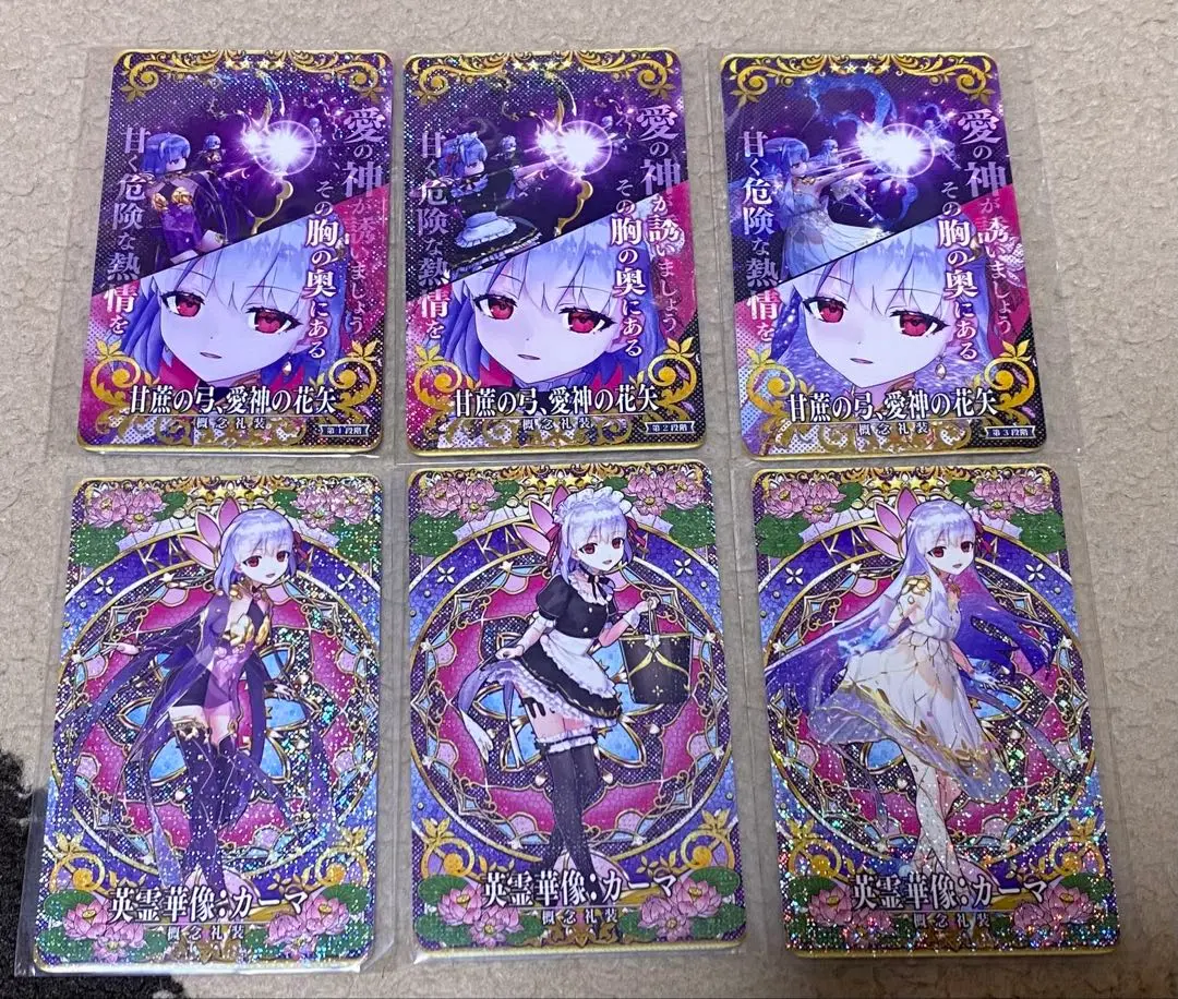 FGOAC カーマ　アストルフォ　スカサハースカディ　千子村正 フェイタル FGOAC カーマ アストルフォ スカサハースカディ 千子村正