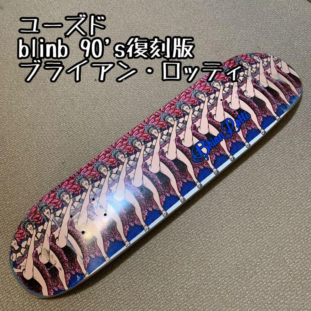 Amazon.co.jp: 90年代スケート デッキ blind Brian Lotti 復刻