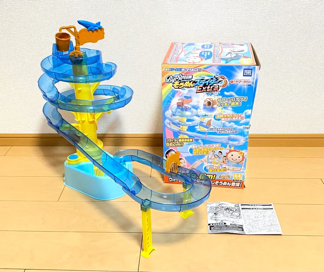 未使用品 ビッグストリーム そうめんスライダー エクストラ サマーランド Amazon.co.jp: ビッグストリーム そうめんスライダー エクストラ