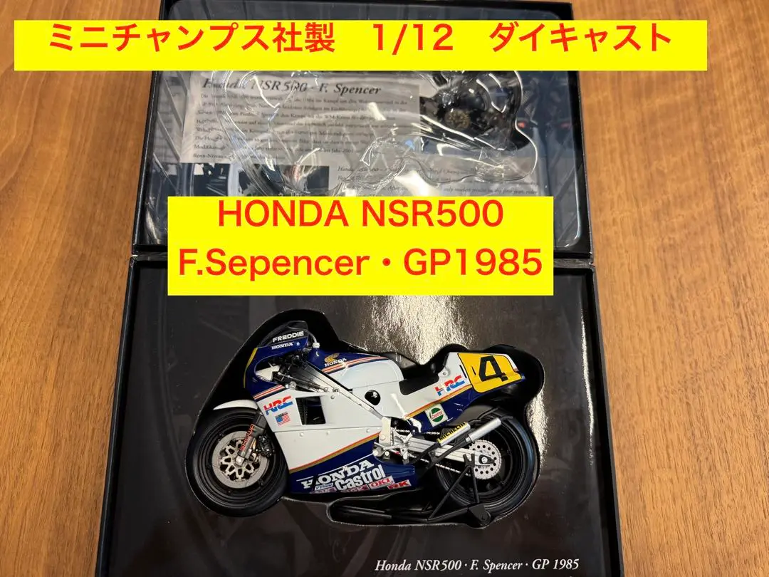2025年最新】ロスマンズ カウル NSR50の人気アイテム - メルカリ