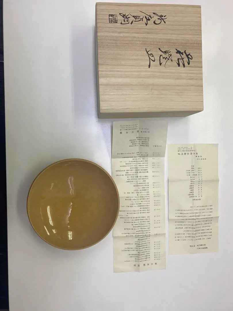 荻焼皿 助右衛門釜 新庄新庄貞嗣 萩焼 新庄助右衛門窯 十四代 新庄 貞嗣 展 | 柿傳ギャラリー