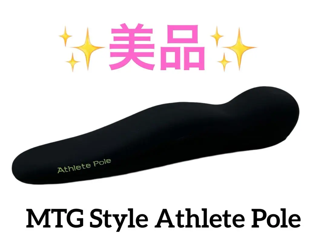 2025年最新】style athlete poleの人気アイテム - メルカリ