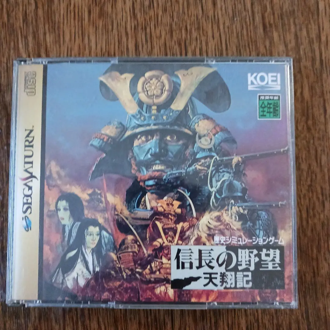 信長の野望 戦国群雄伝 セガサターン　未開封 Amazon | 信長の野望 戦国群雄伝 | ゲームソフト