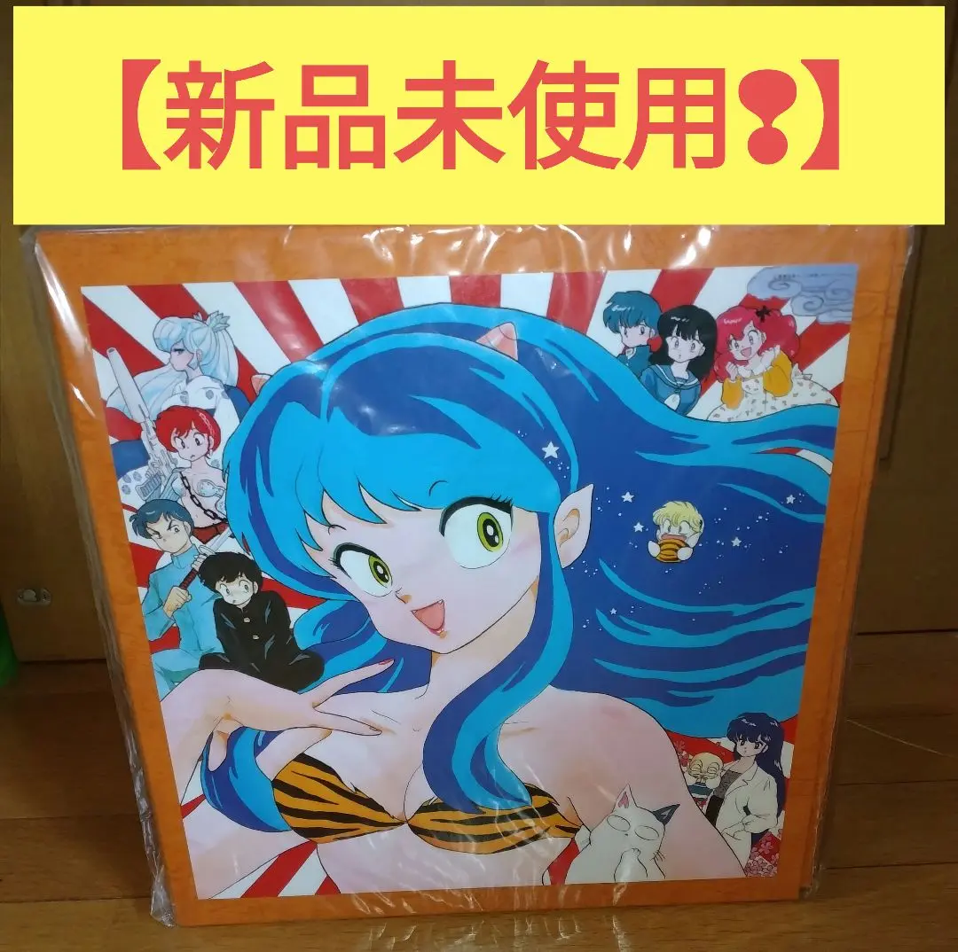 2025年最新】うる星やつら ld-boxの人気アイテム - メルカリ