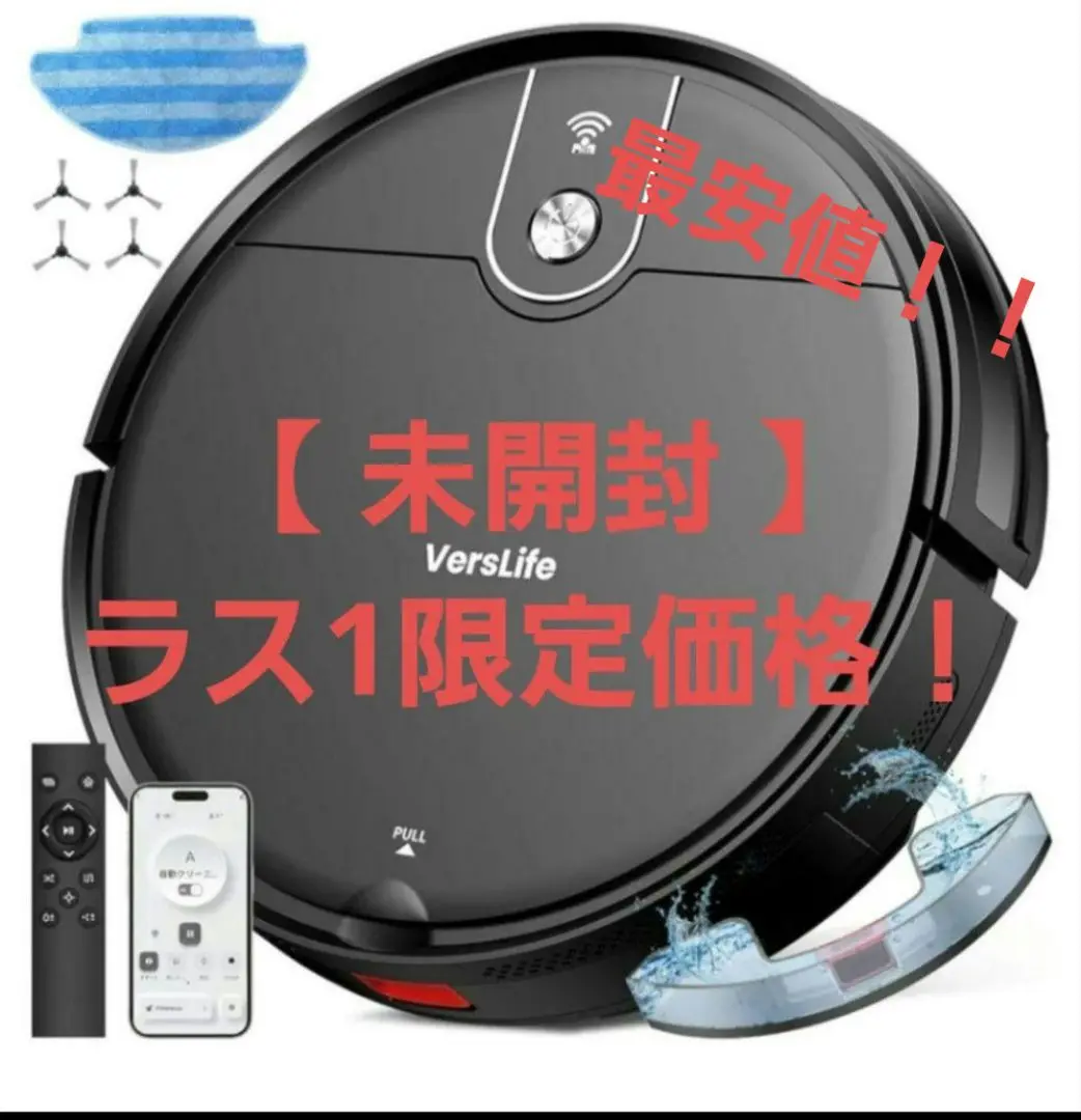 2025年最新】VersLife l6の人気アイテム - メルカリ