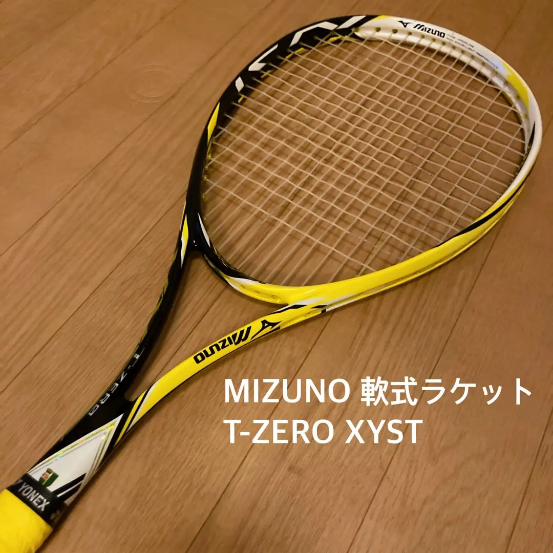 2025年最新】ミズノ ジスト Tゼロの人気アイテム - メルカリ