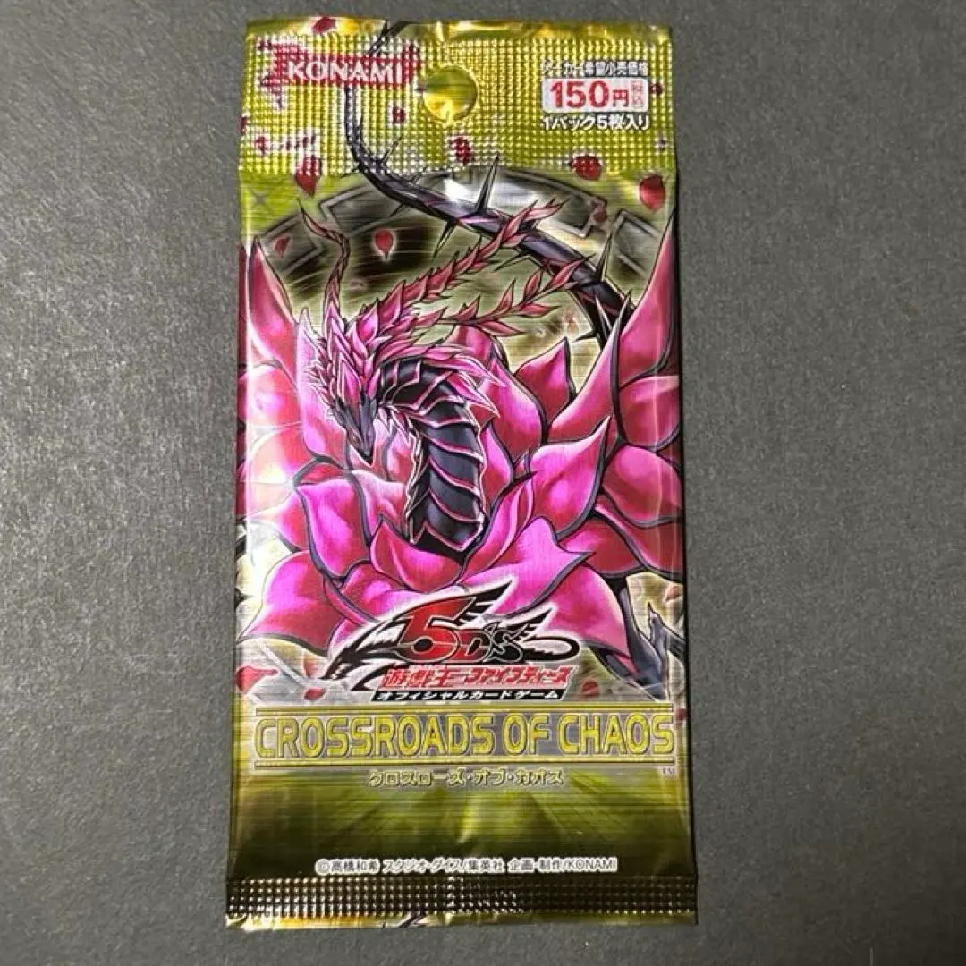 2025年最新】crossroads of chaosの人気アイテム - メルカリ