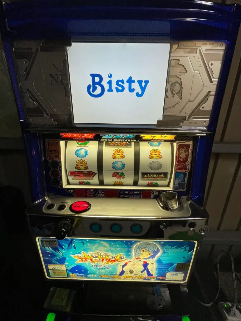 SANKYO 新世紀エヴァンゲリオン　まごころを、君に2 実機 コイン不要機付き ビスティ パチスロ 新世紀エヴァンゲリオン～まごころを、君に