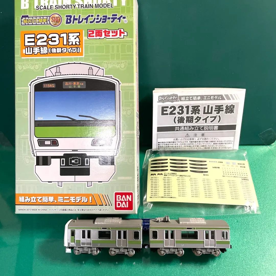 Thumbnail of B Train Shorty E231 Series Yamanote Line (Late Type) with Running Chassis Installed, Converted to N Gauge
