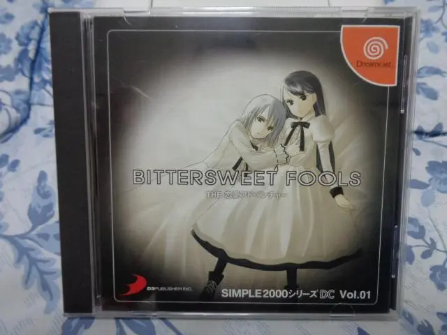 Amazon | SIMPLE2000シリーズ DC Vol.01 BITTERSWEET FOOLS THE