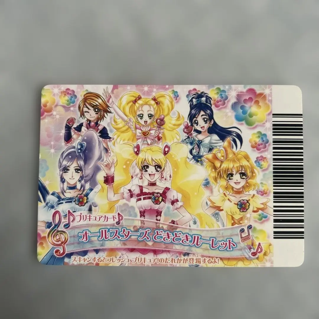 Thumbnail of All-Star Dream Music Box Card & Dream Heart Microphone
